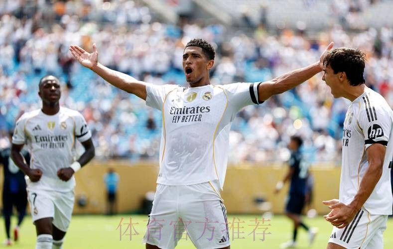 交易不含迪亚斯 皇马将超1亿欧报价贝林厄姆