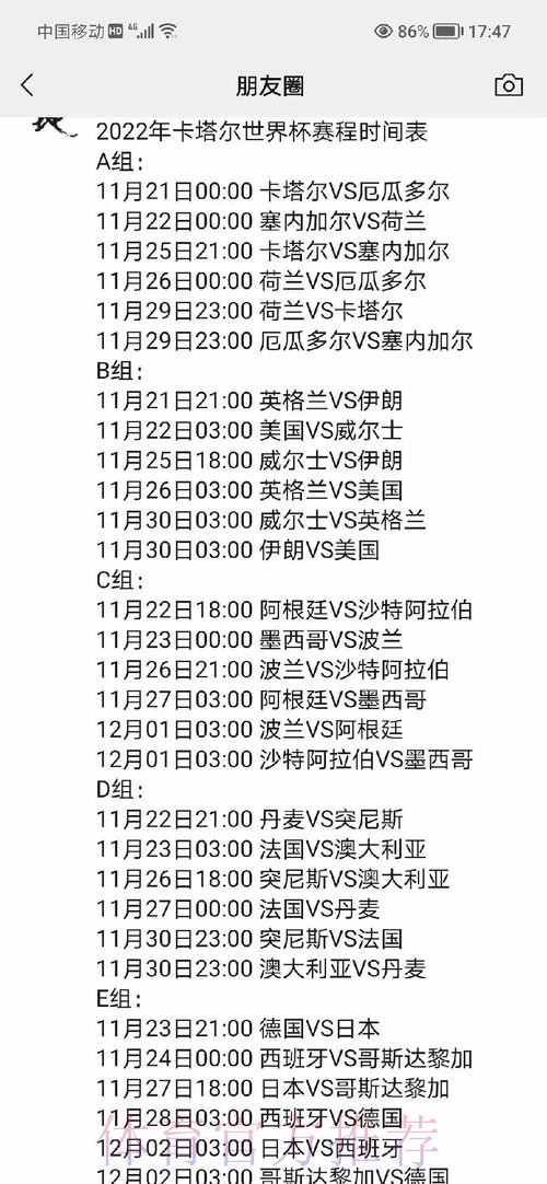 全面解析世界杯预测平台入口地址 全面解析世界杯预测平台入口地址